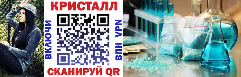 Amphetamine Розовый Сегежа