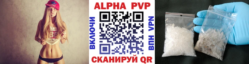 хочу наркоту  Сегежа  A PVP Crystall 