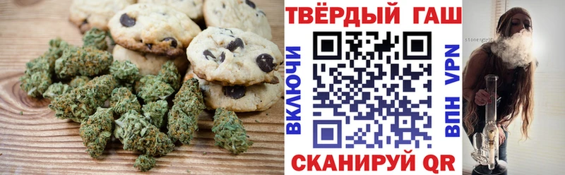 Печенье с ТГК конопля  Сегежа 