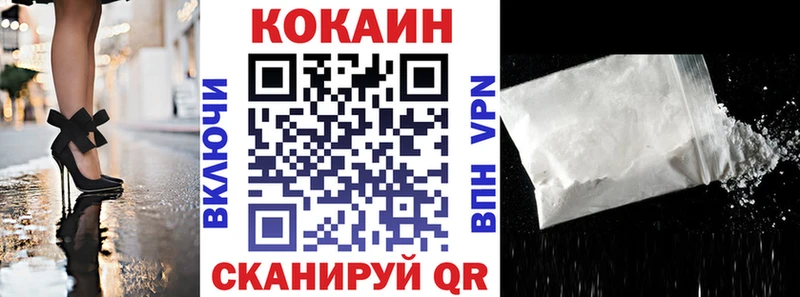 закладка  Сегежа  Cocaine Перу 
