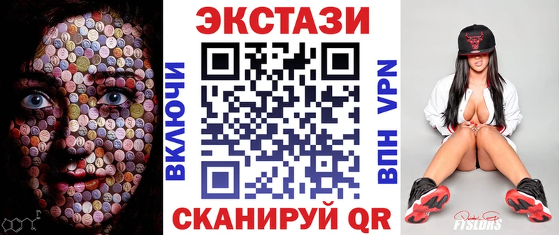 Ecstasy 280мг  Сегежа 