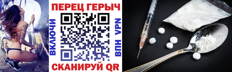 где найти   Сегежа  Героин гречка 