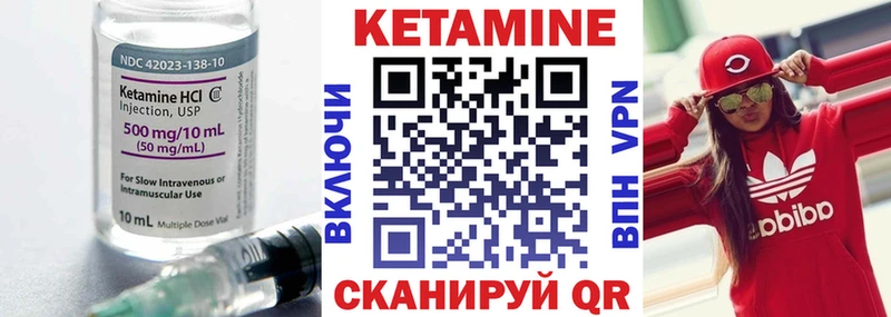 Кетамин ketamine  как найти   Сегежа 