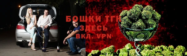 MESCALINE Армянск