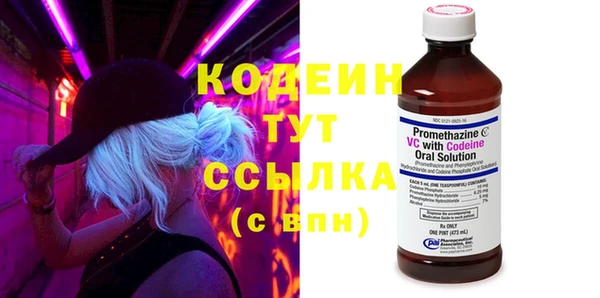 MESCALINE Армянск