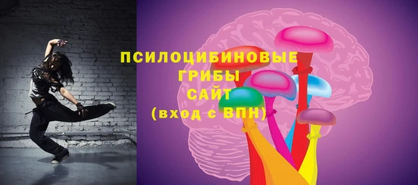 MESCALINE Армянск