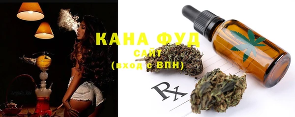 MESCALINE Армянск