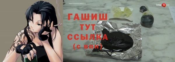MESCALINE Армянск
