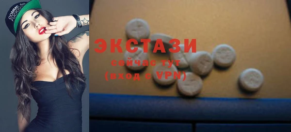 MESCALINE Армянск
