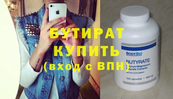 MESCALINE Армянск