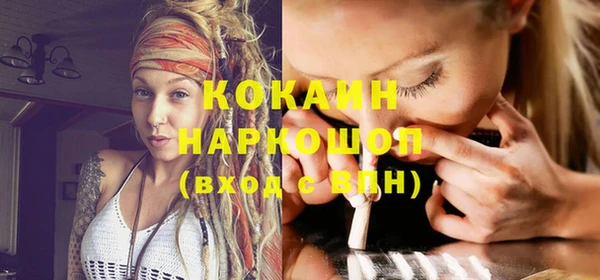 MESCALINE Армянск