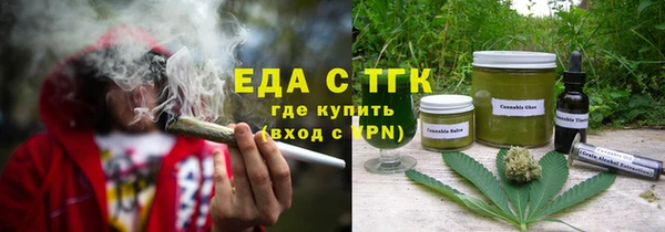 MESCALINE Армянск