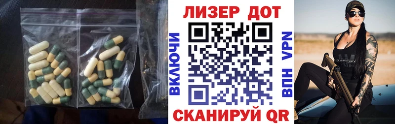 купить наркоту  Сегежа  Лсд 25 экстази кислота 