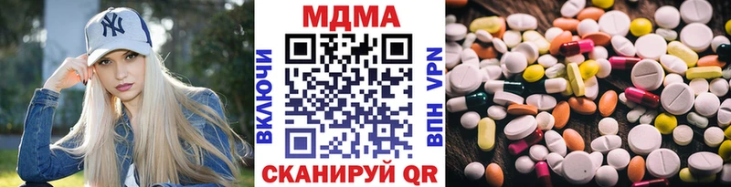 МДМА молли Сегежа