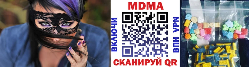 MDMA crystal  Сегежа 