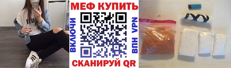 Мефедрон 4 MMC  купить закладку  Сегежа 
