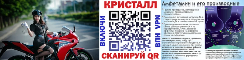 Метамфетамин Methamphetamine  Сегежа 