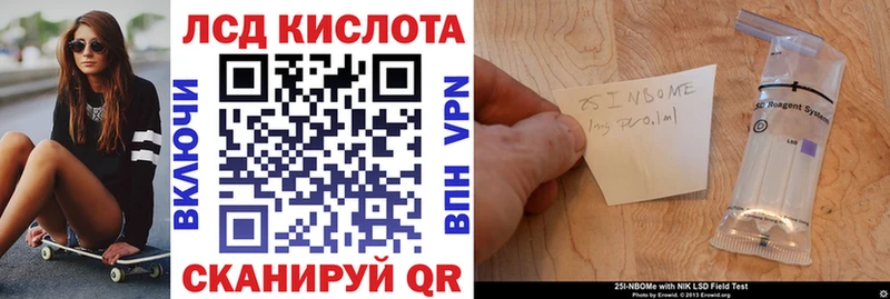 Наркотические марки 1,8мг  Сегежа 
