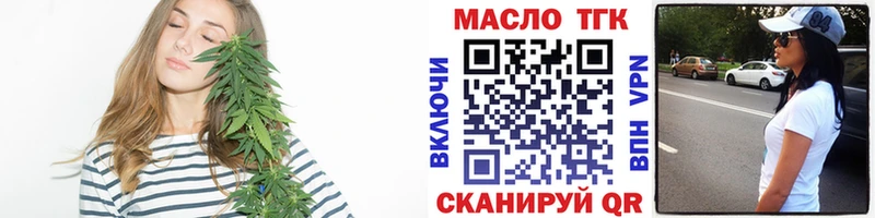 Дистиллят ТГК вейп  ссылка на мегу как войти  Сегежа 